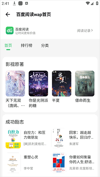 tuozi官方版