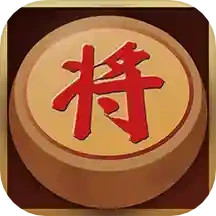 中国经典象棋最新版app下载
