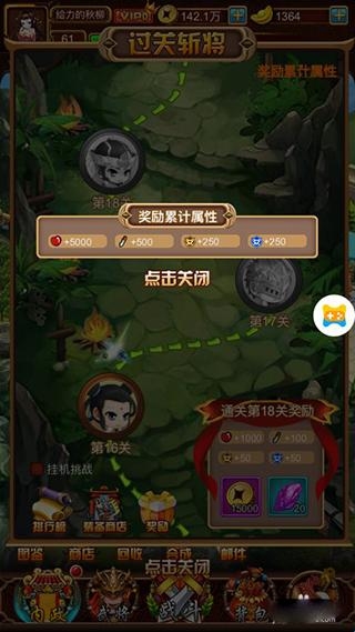 天天三国九游版