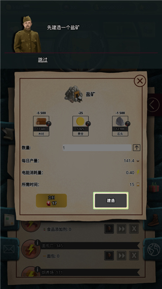 20世纪另类历史高级版