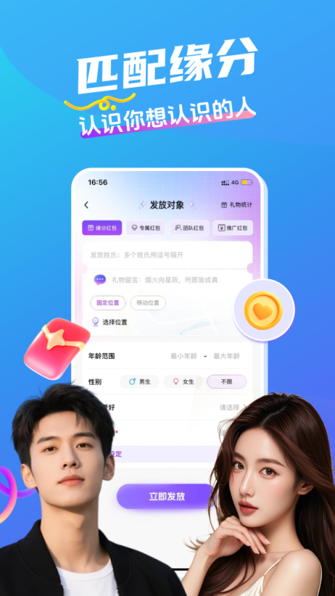 开水壶官方版