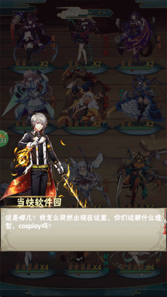 天芒之神0.05折手游