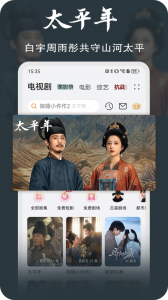 华为视频腾讯版