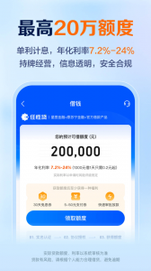 苏宁星图金融app官方版