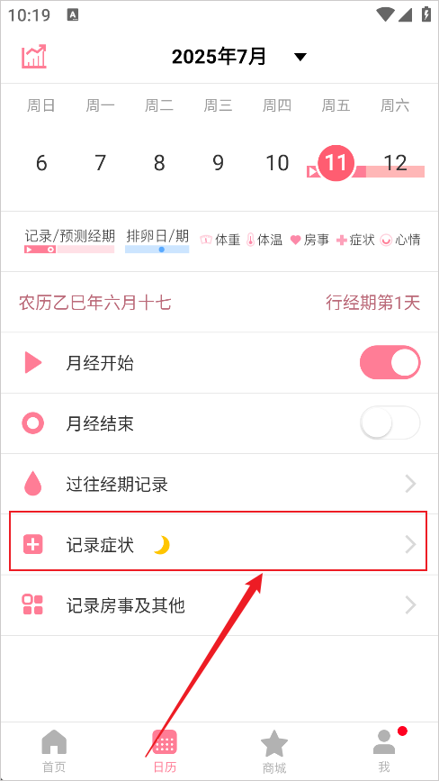 月来越好最新版