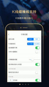 长江e号手机证券app