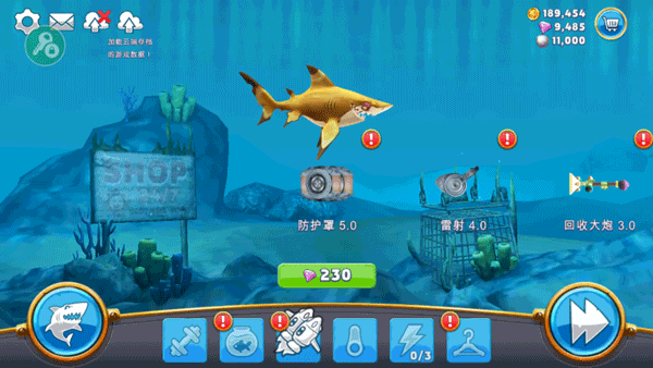 饥饿鲨世界国际版(Hungry Shark World)