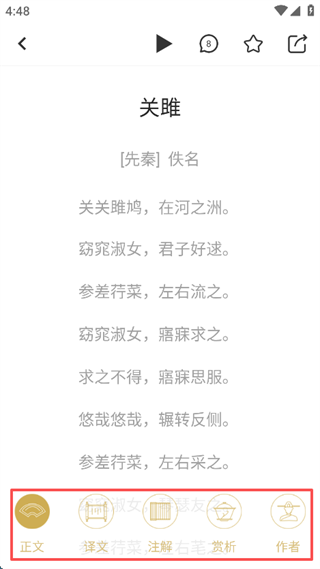 题王争霸app