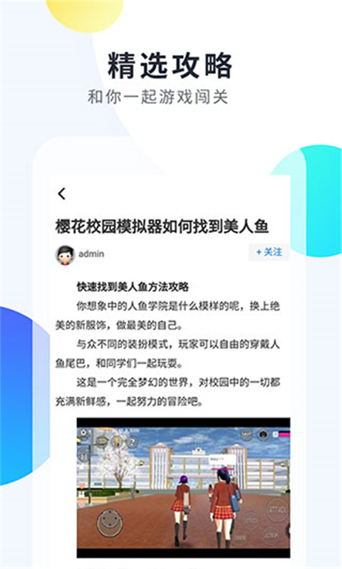 2333乐园app