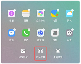 恋爱心app