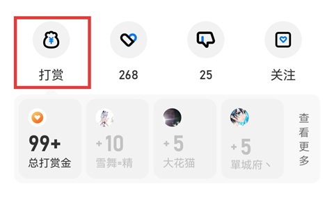 爱吾游戏宝盒最新版