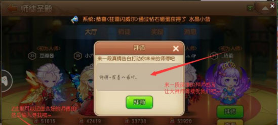 弹弹岛2百度版