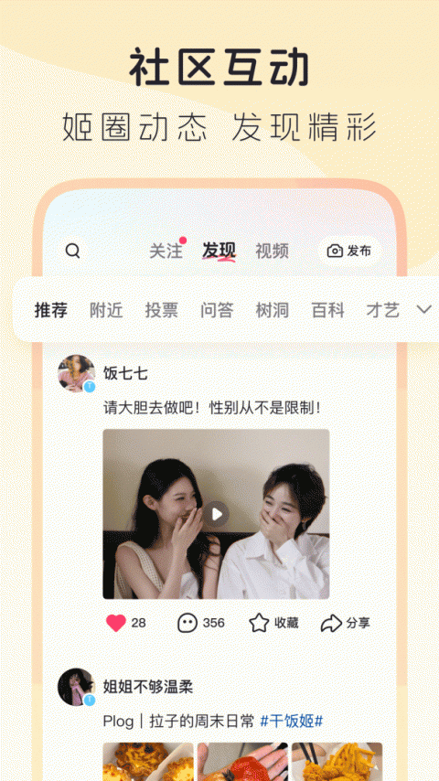 LesPark连麦版