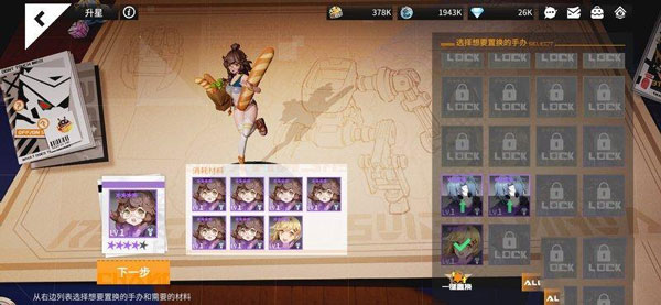 高能手办团测试服