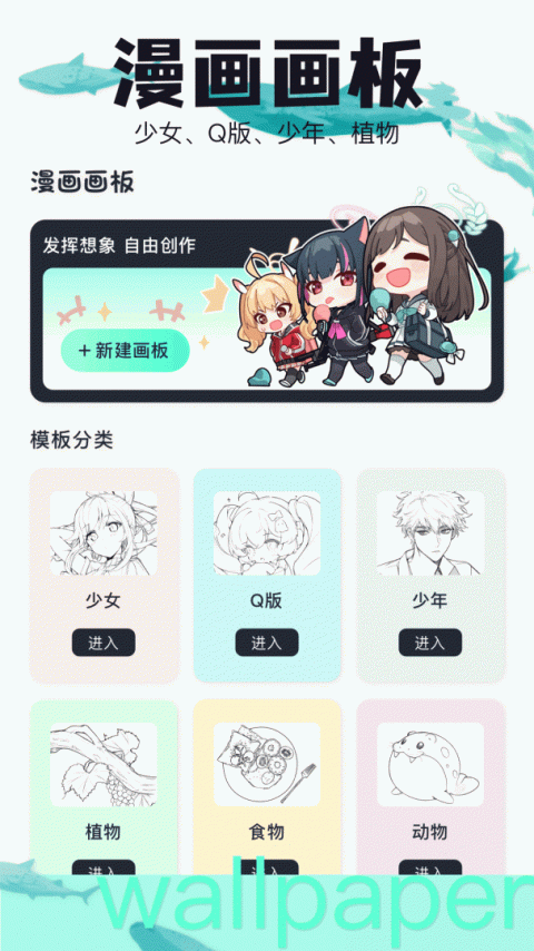 吾次元app