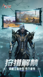 战之刃幸存者游戏