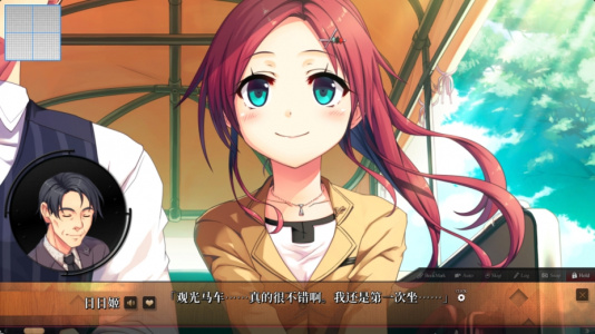 爱上火车Last Run