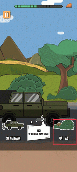 火柴人逃亡日记