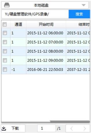 DiskManager