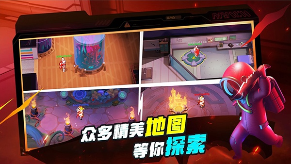 谁是内鬼中文版