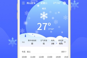 雨时天气app