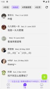 clicli动漫免登录版