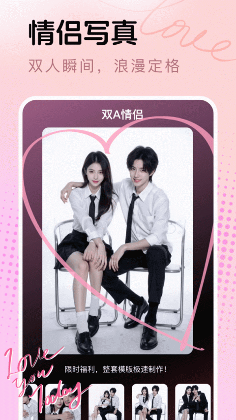 脸猫app