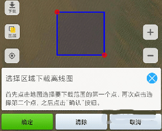 91卫图助手app