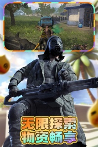 王牌战争文明重启九游版