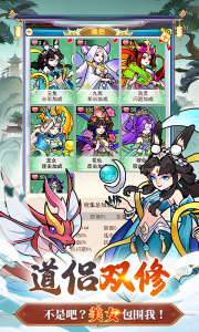 戮天之剑折扣版