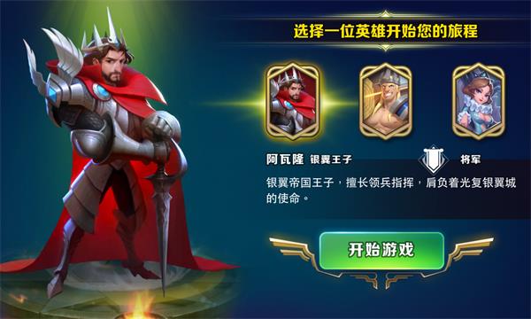 剑与家园国际服(Art of Conquest)