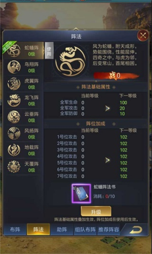 武神吕小布九游渠道服