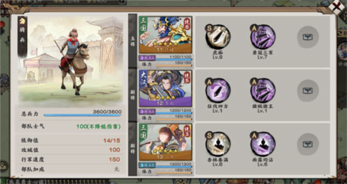 秦皇汉武小米版