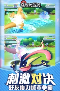 奇趣大冒险果盘版