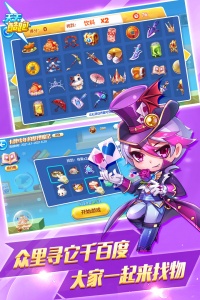 天天酷跑腾讯版