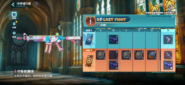 MATR1X FIRE官方正版