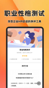 简历快制作app
