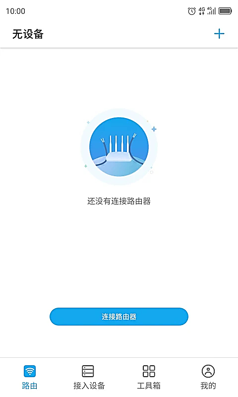 ztelink官方版