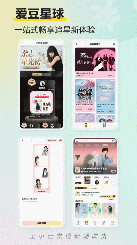 小芒app小芒app