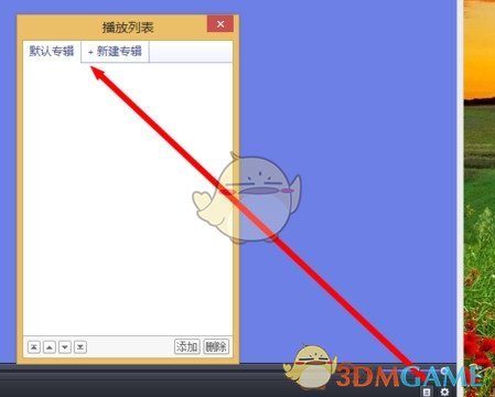 Daum PotPlayer