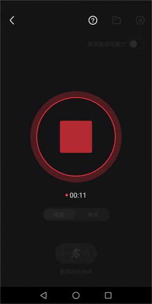 快剪辑app