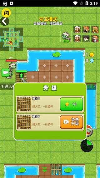 别惹农夫官方版