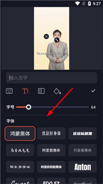 万兴播爆app