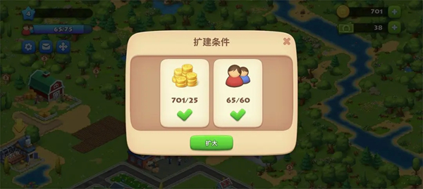 梦想城镇国际版(Township)