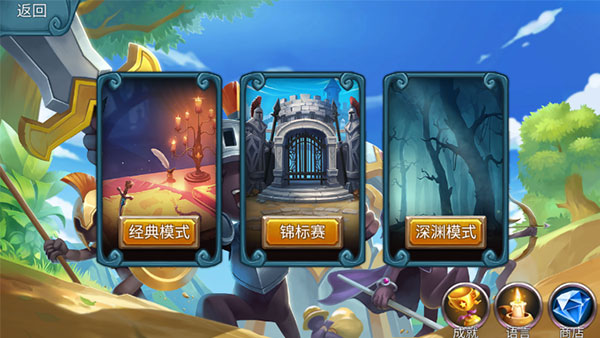 火柴人战争2奥德赛官方正版