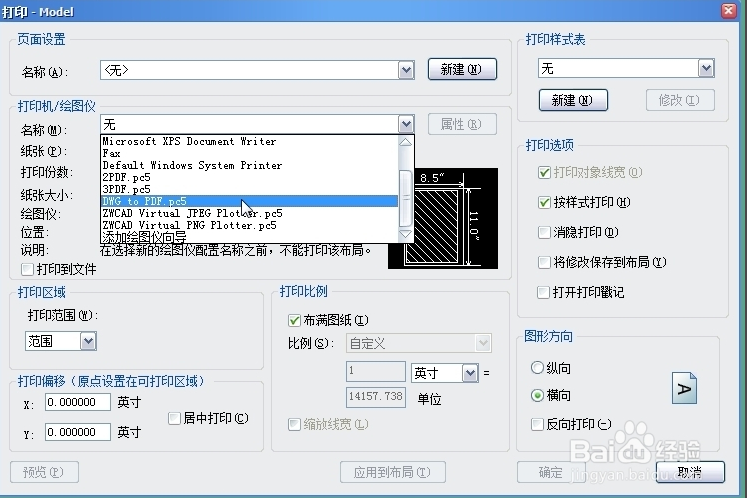 中望CAD