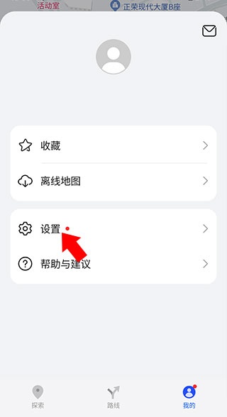 花瓣地图app