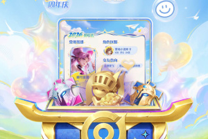 王者营地app