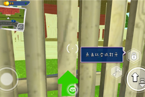 你好邻居2正式版