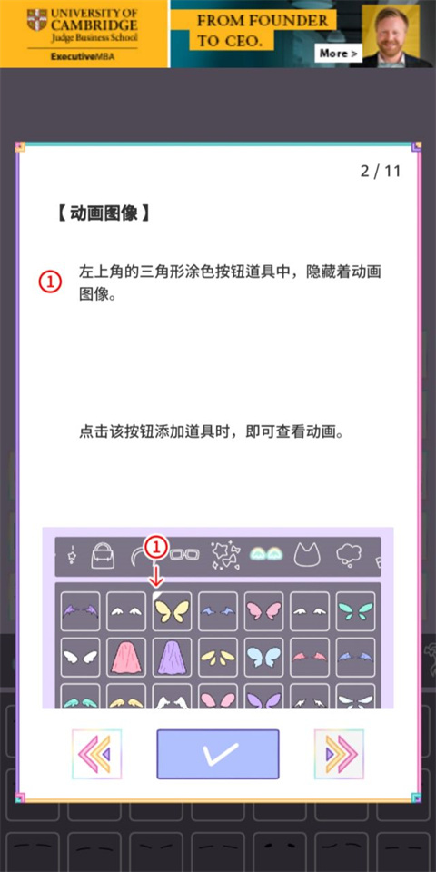 粉彩女孩最新版